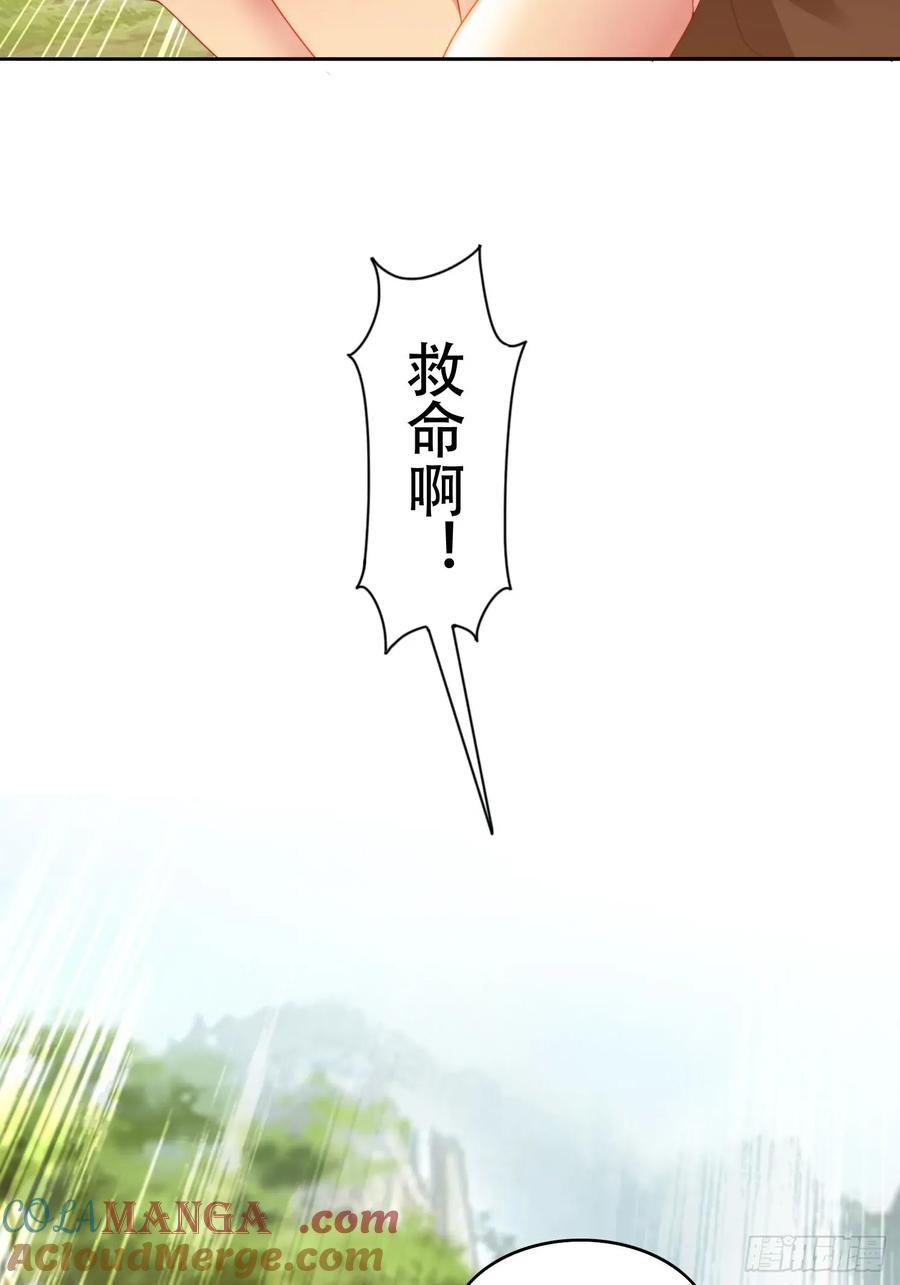 《签到九万年》42 敢动我的女人？ 第37页