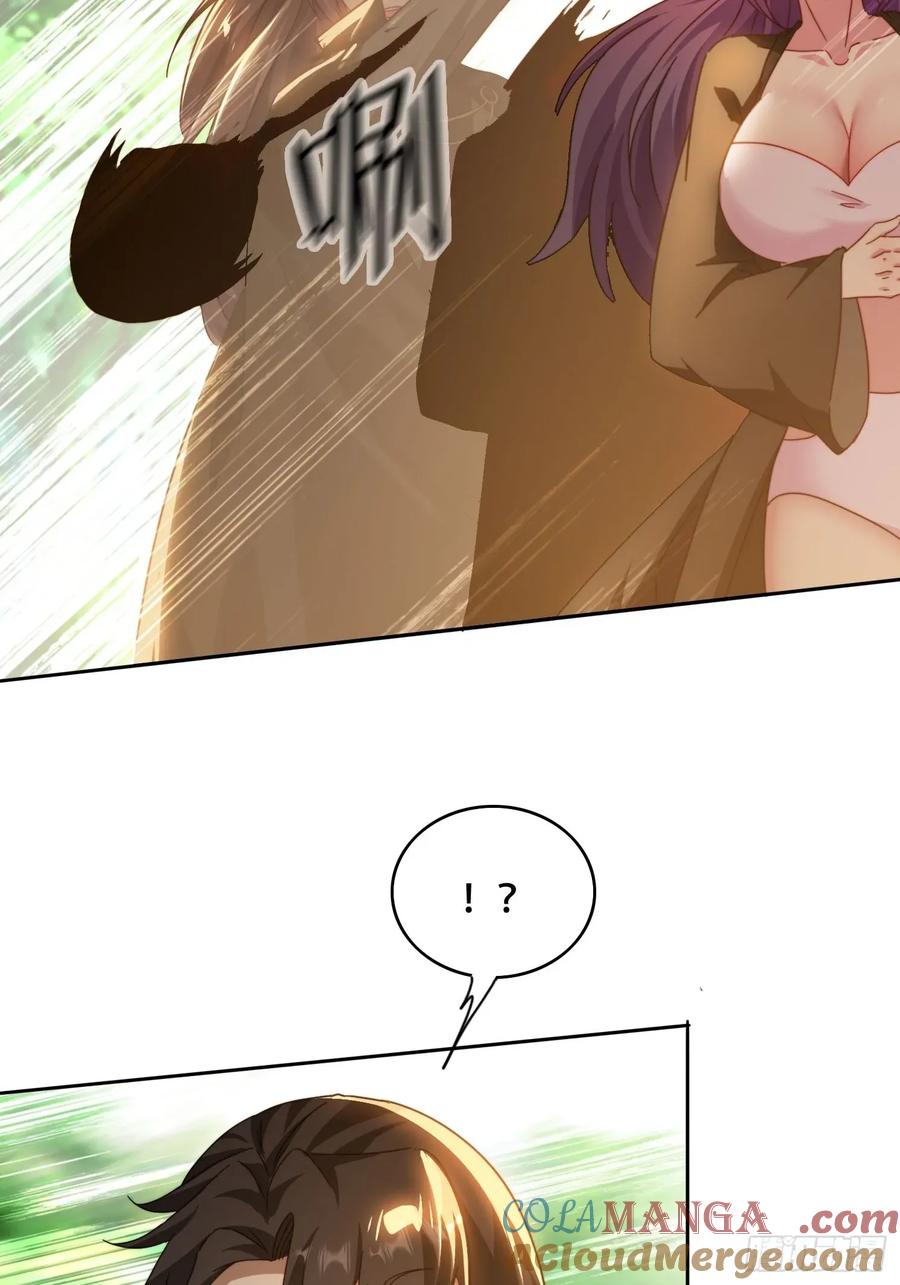 《签到九万年》42 敢动我的女人？ 第43页