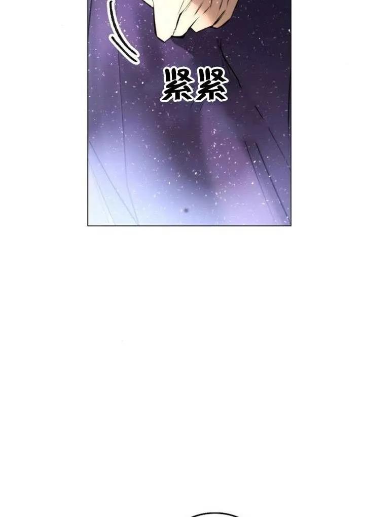 请教我欲望 - 第44话 - 第40张图