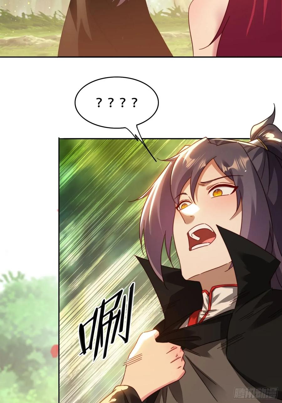《签到九万年》42 敢动我的女人？ 第48页