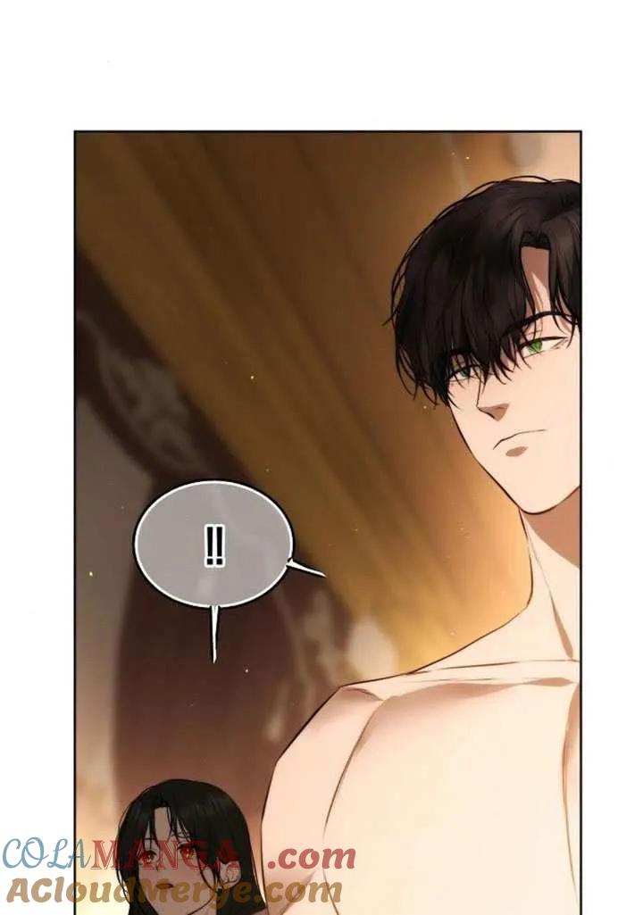 请教我欲望 - 第44话 - 第5张图