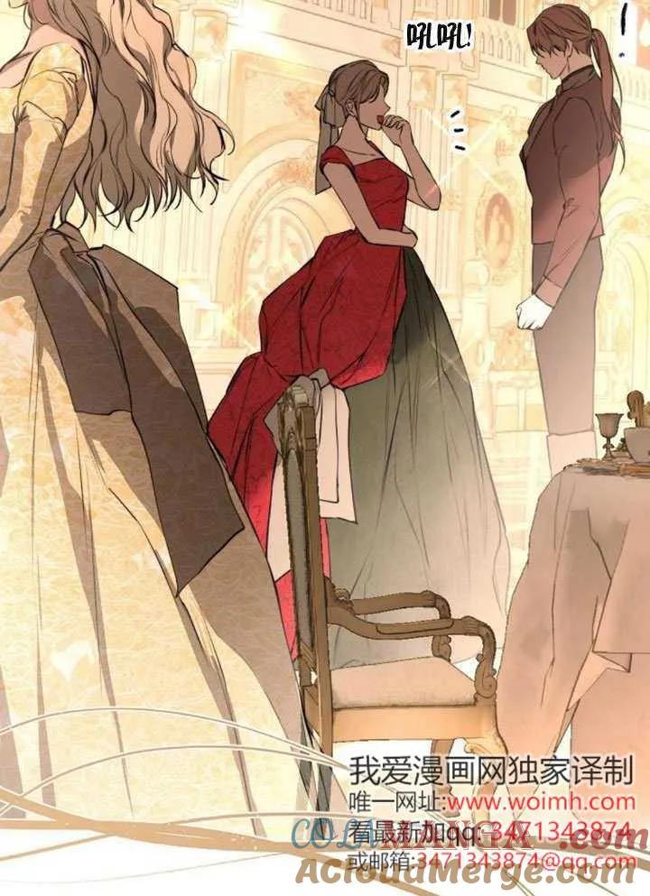 请教我欲望 - 第44话 - 第117张图