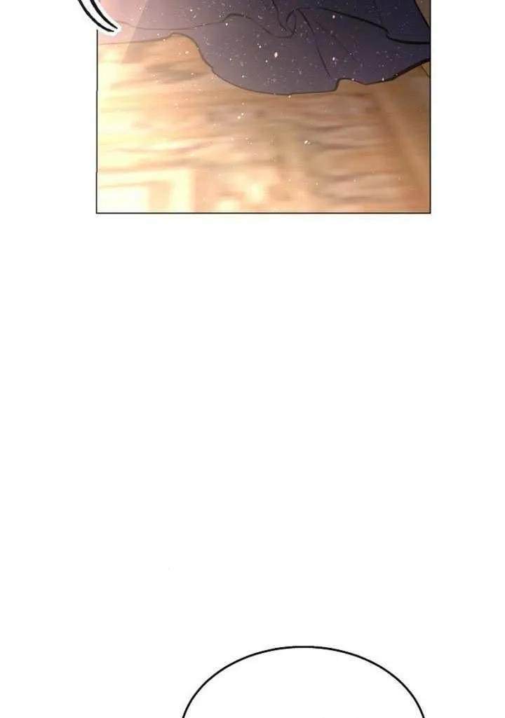 请教我欲望 - 第44话 - 第27张图