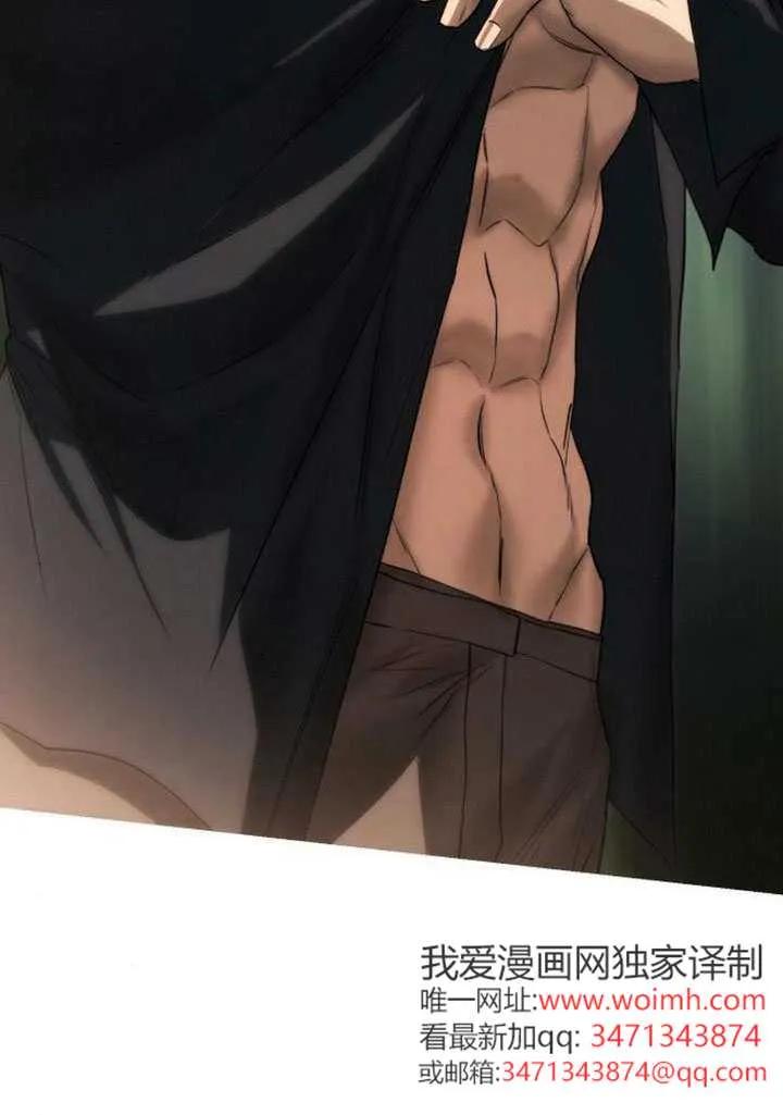 请教我欲望 - 第44话 - 第19张图