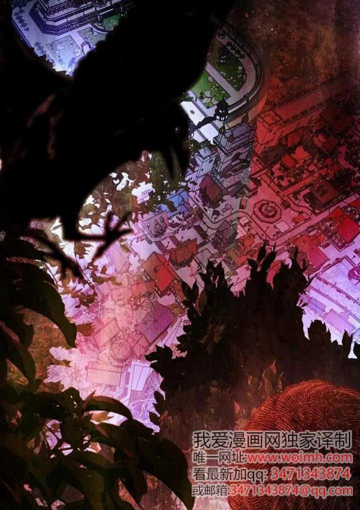 请教我欲望 - 第44话 - 第111张图