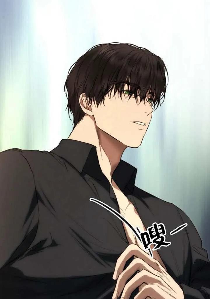 请教我欲望 - 第44话 - 第18张图