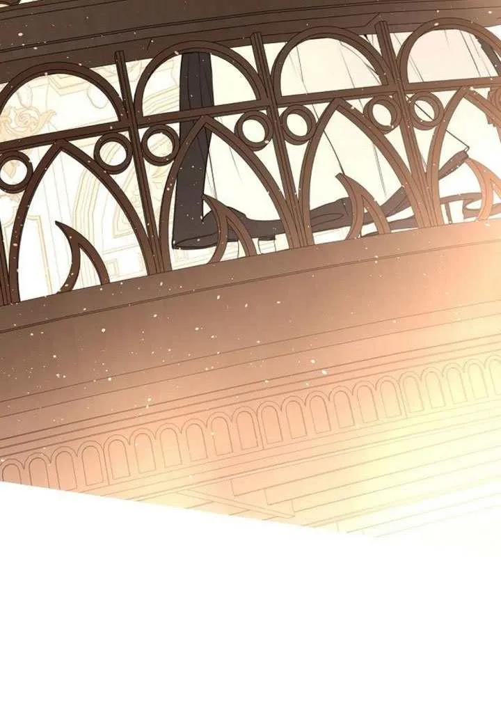 请教我欲望 - 第44话 - 第94张图