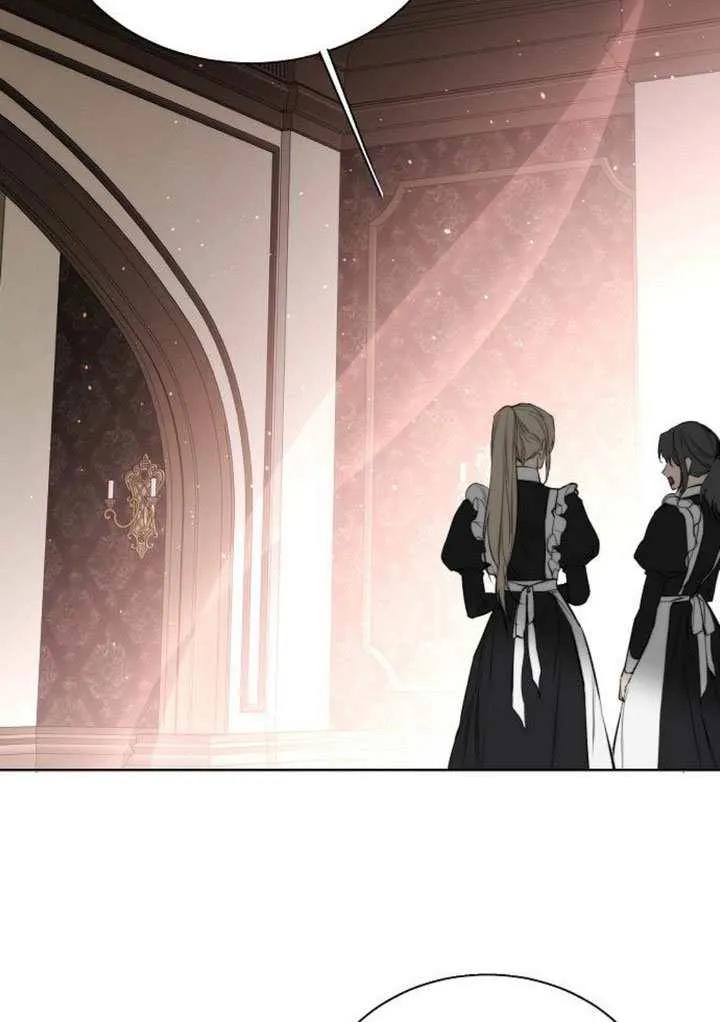 请教我欲望 - 第44话 - 第83张图