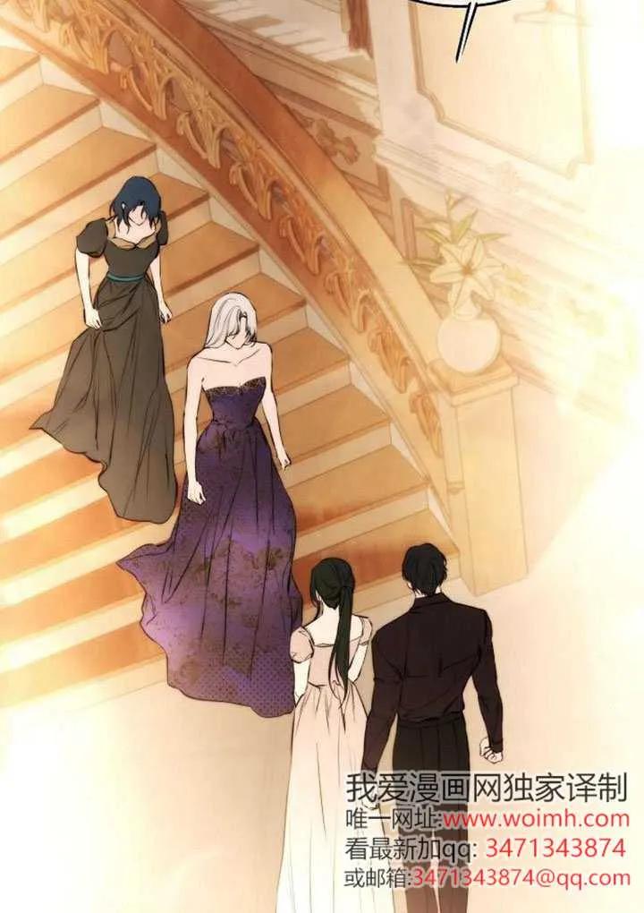 请教我欲望 - 第44话 - 第104张图