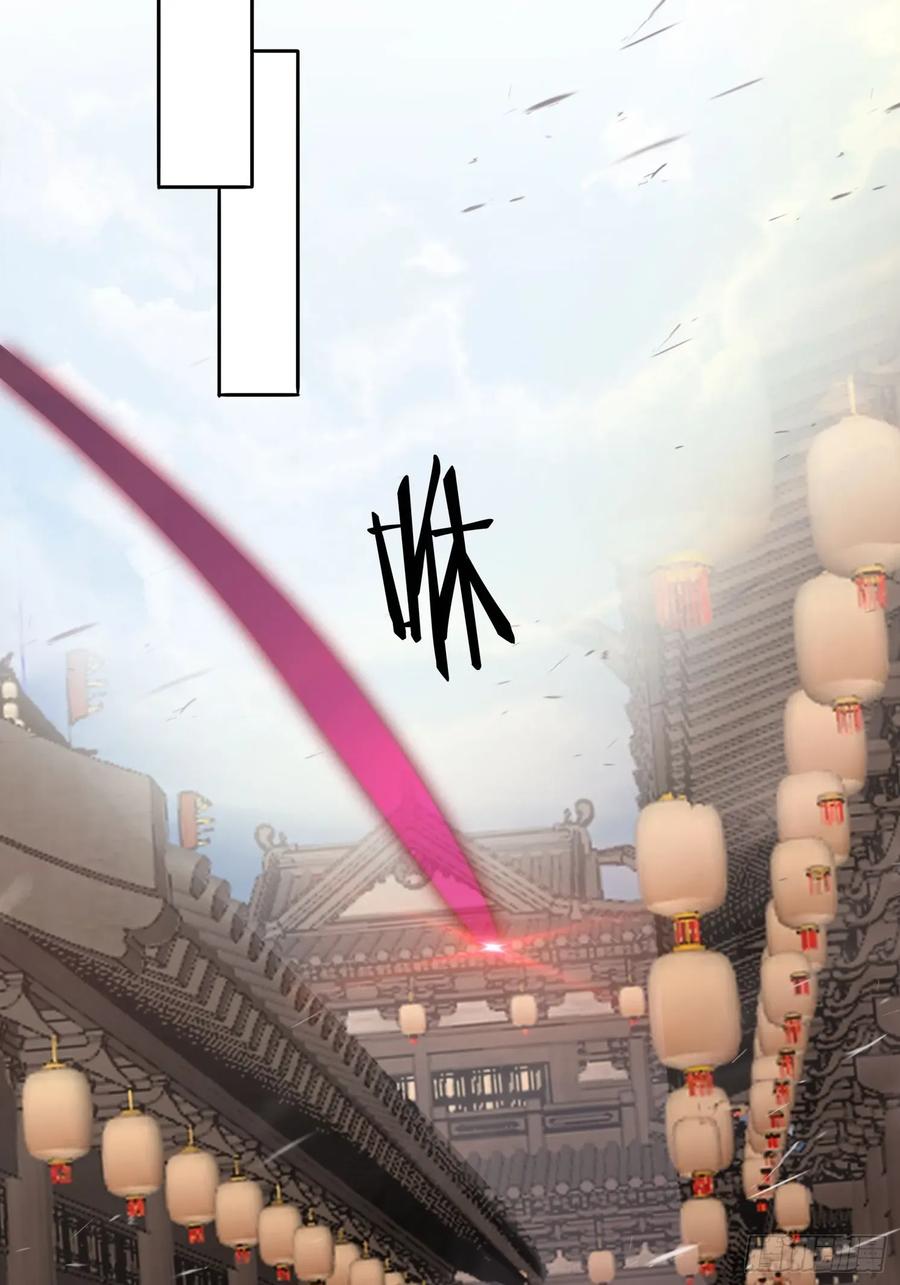 《签到九万年》42 敢动我的女人？ 第11页