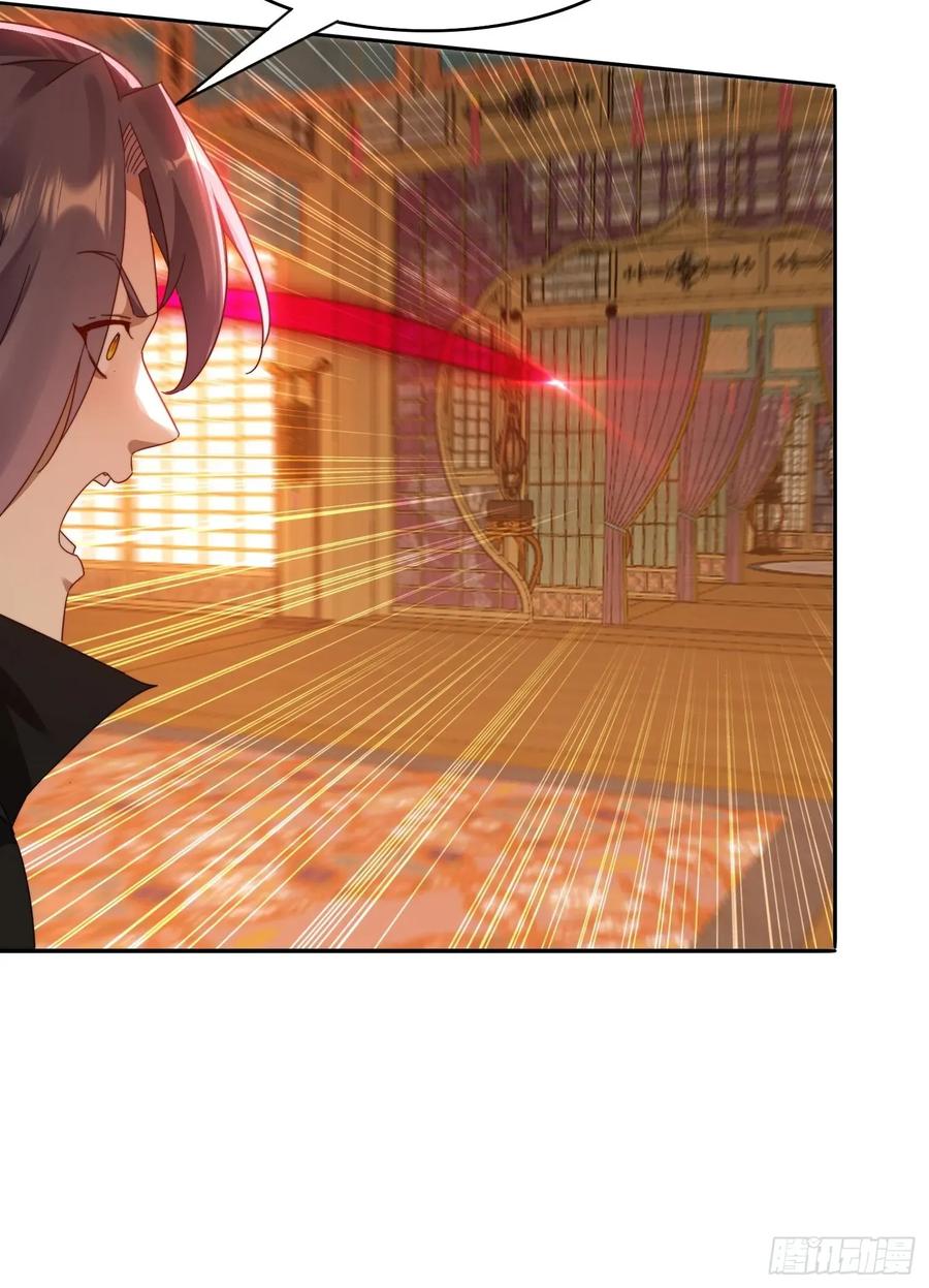 《签到九万年》42 敢动我的女人？ 第9页