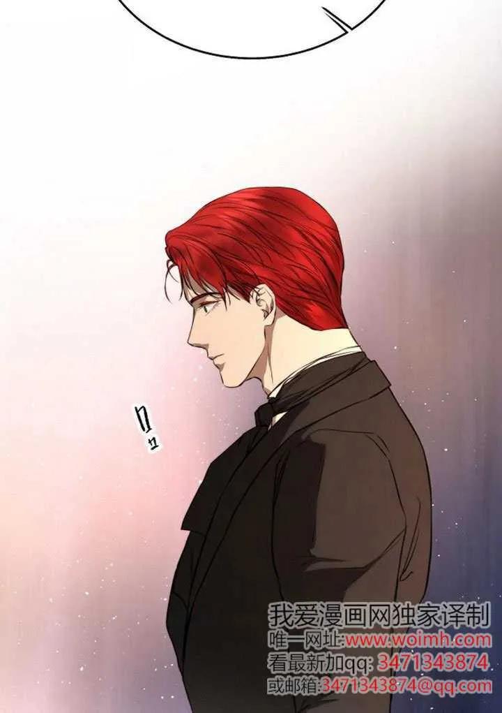 请教我欲望 - 第44话 - 第46张图