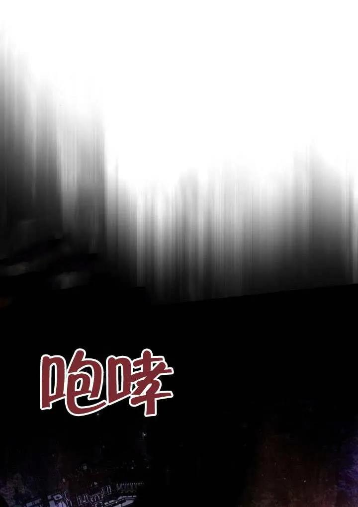 请教我欲望 - 第44话 - 第110张图