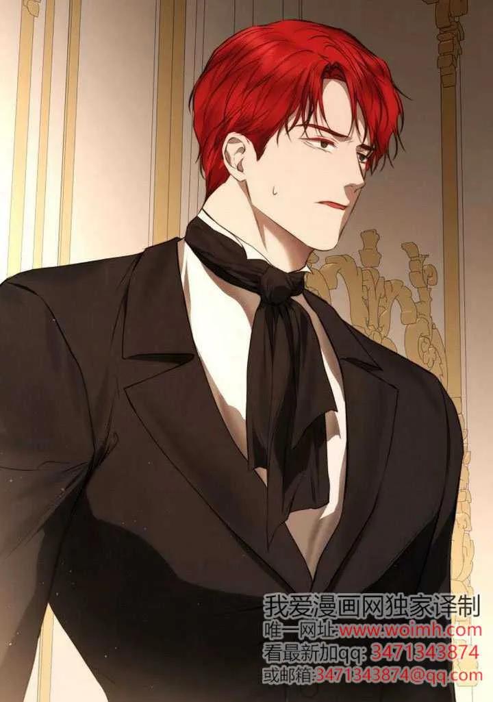 请教我欲望 - 第44话 - 第3张图