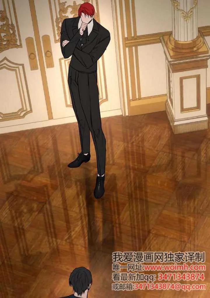 请教我欲望 - 第44话 - 第62张图