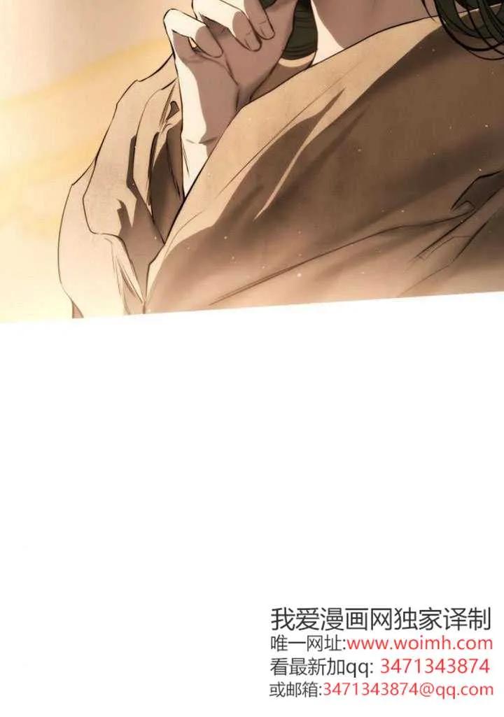 请教我欲望 - 第44话 - 第8张图