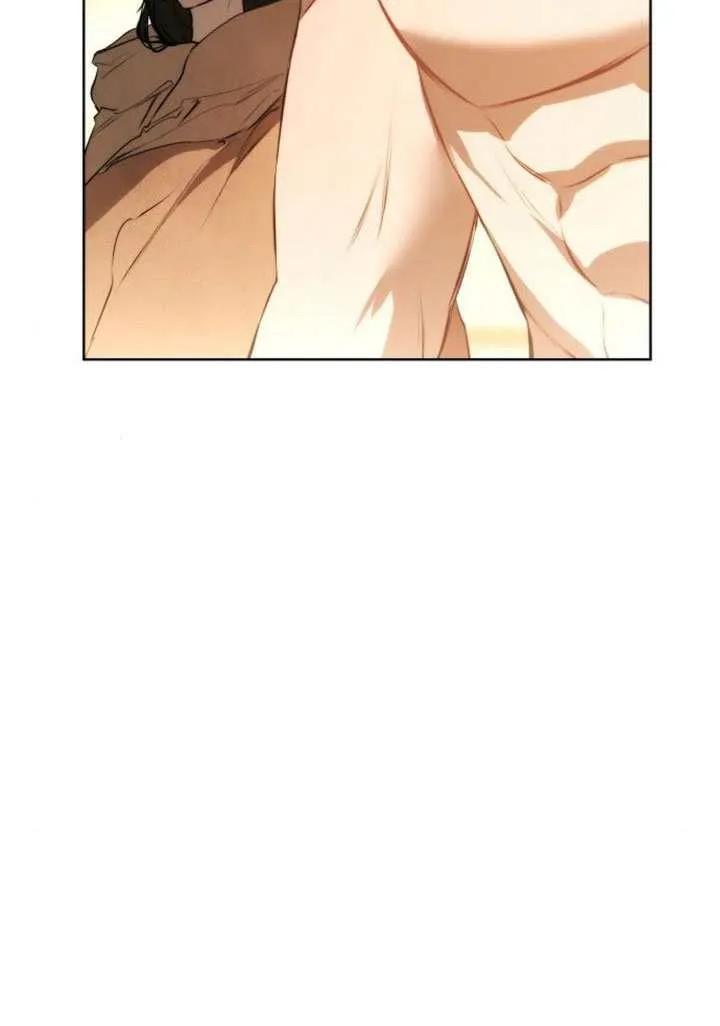 请教我欲望 - 第44话 - 第6张图