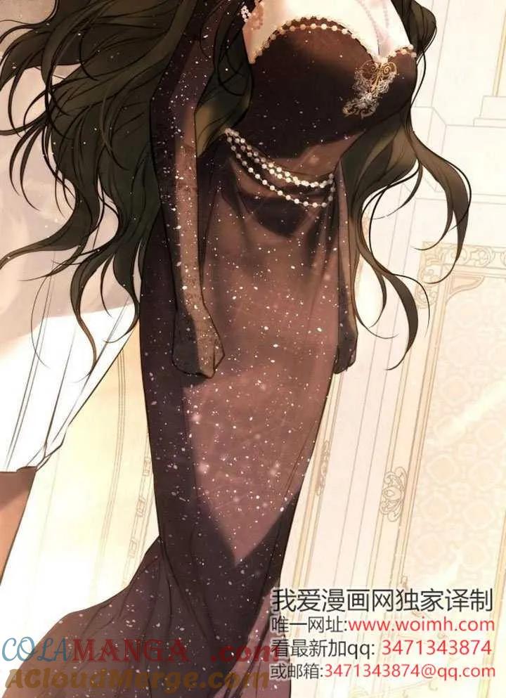 请教我欲望 - 第44话 - 第125张图