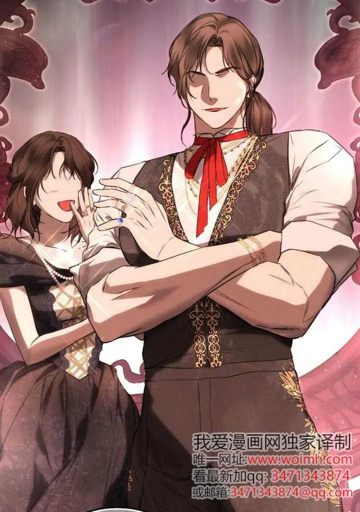 请教我欲望 - 第44话 - 第12张图