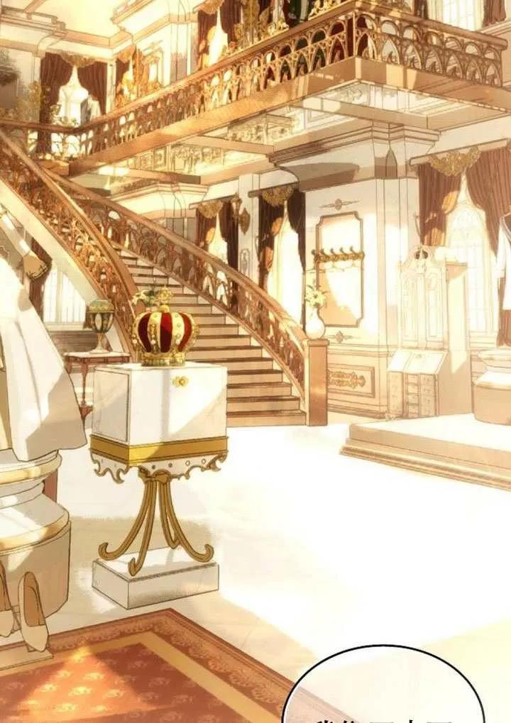 请教我欲望 - 第44话 - 第91张图