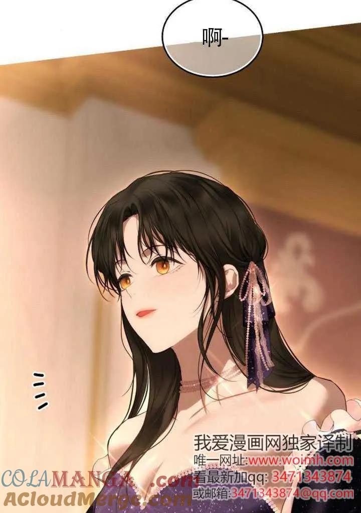 请教我欲望 - 第44话 - 第41张图