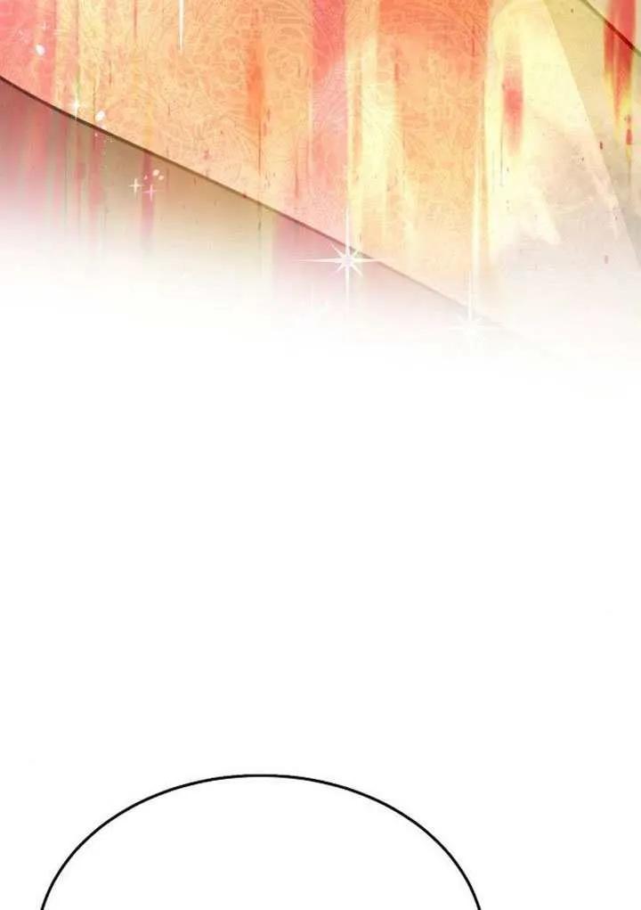 请教我欲望 - 第44话 - 第54张图