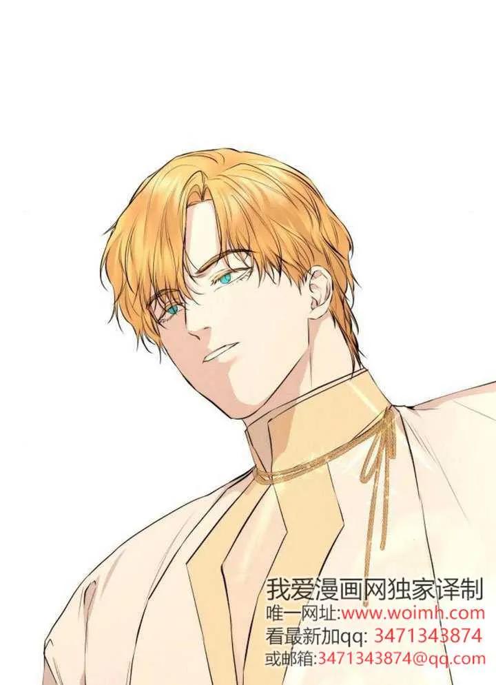 请教我欲望 - 第44话 - 第130张图