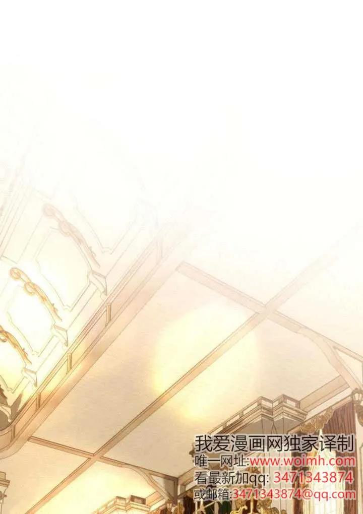 请教我欲望 - 第44话 - 第90张图