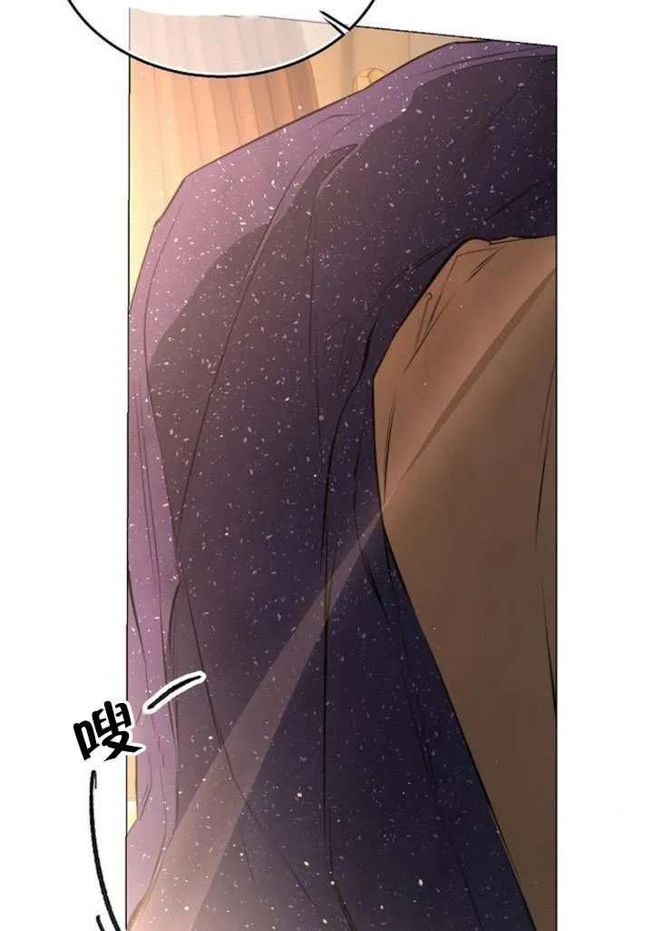 请教我欲望 - 第44话 - 第26张图