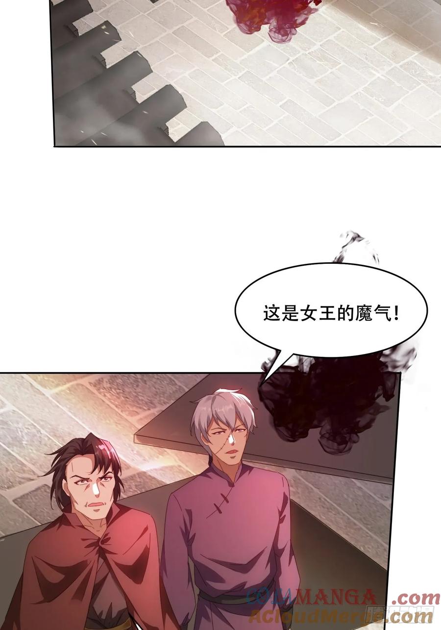 《签到九万年》42 敢动我的女人？ 第13页