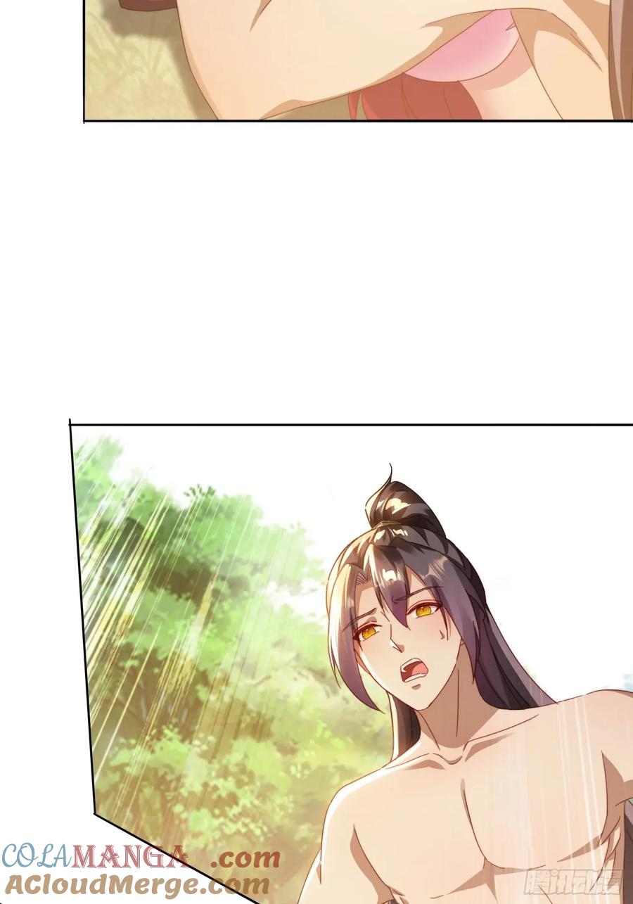 《签到九万年》43 拯救姐妹花 第19页