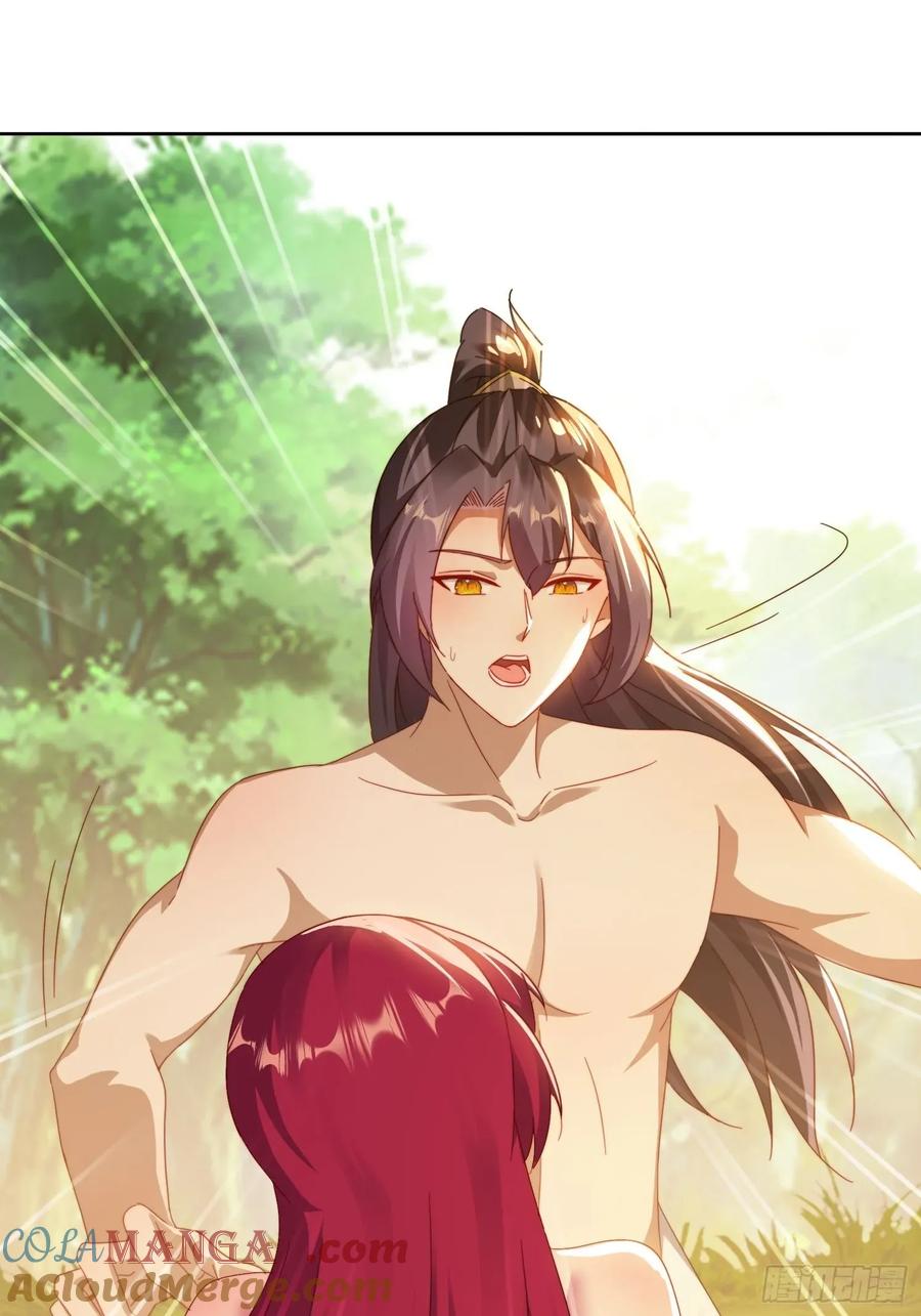 《签到九万年》43 拯救姐妹花 第17页