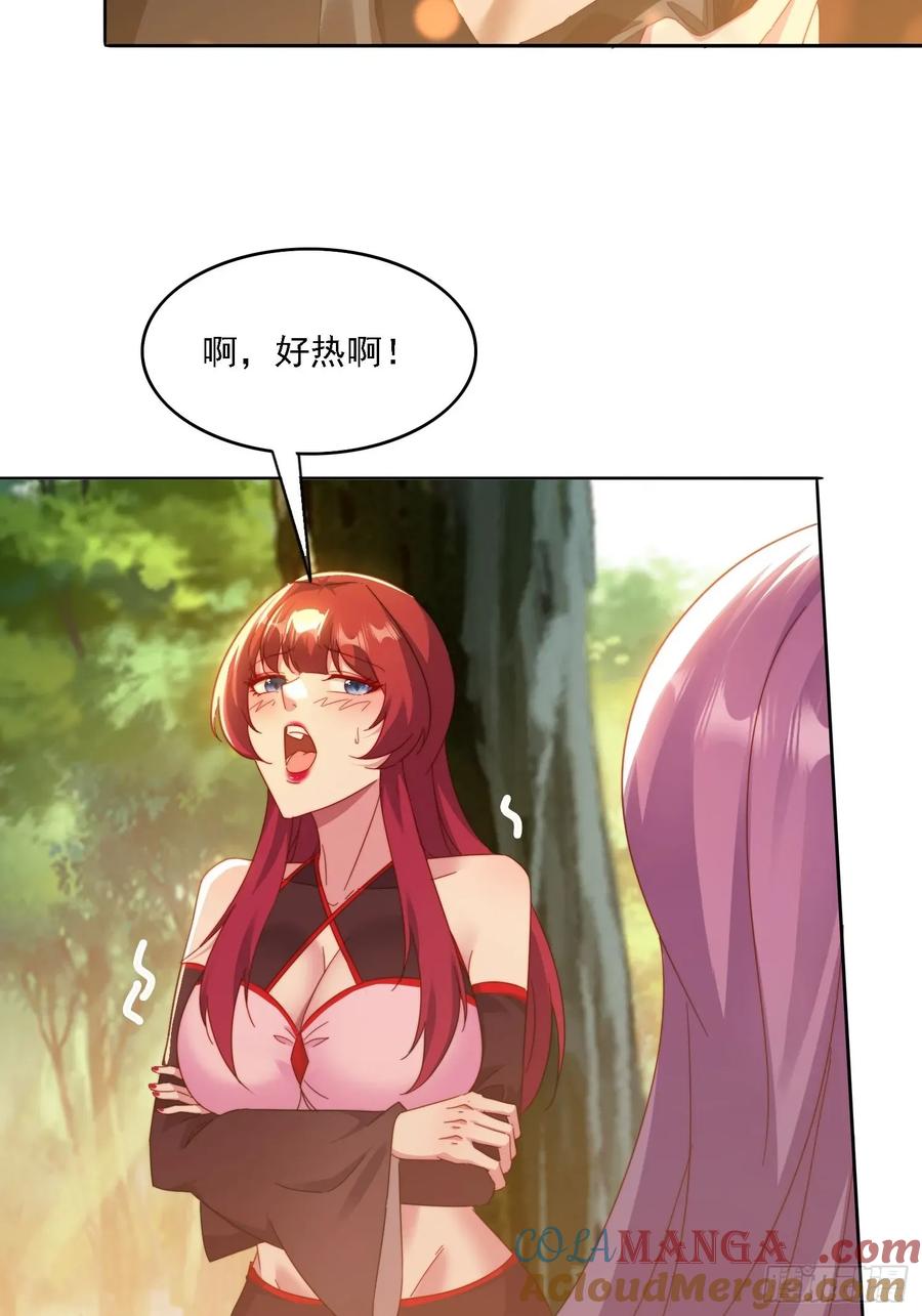 《签到九万年》43 拯救姐妹花 第3页