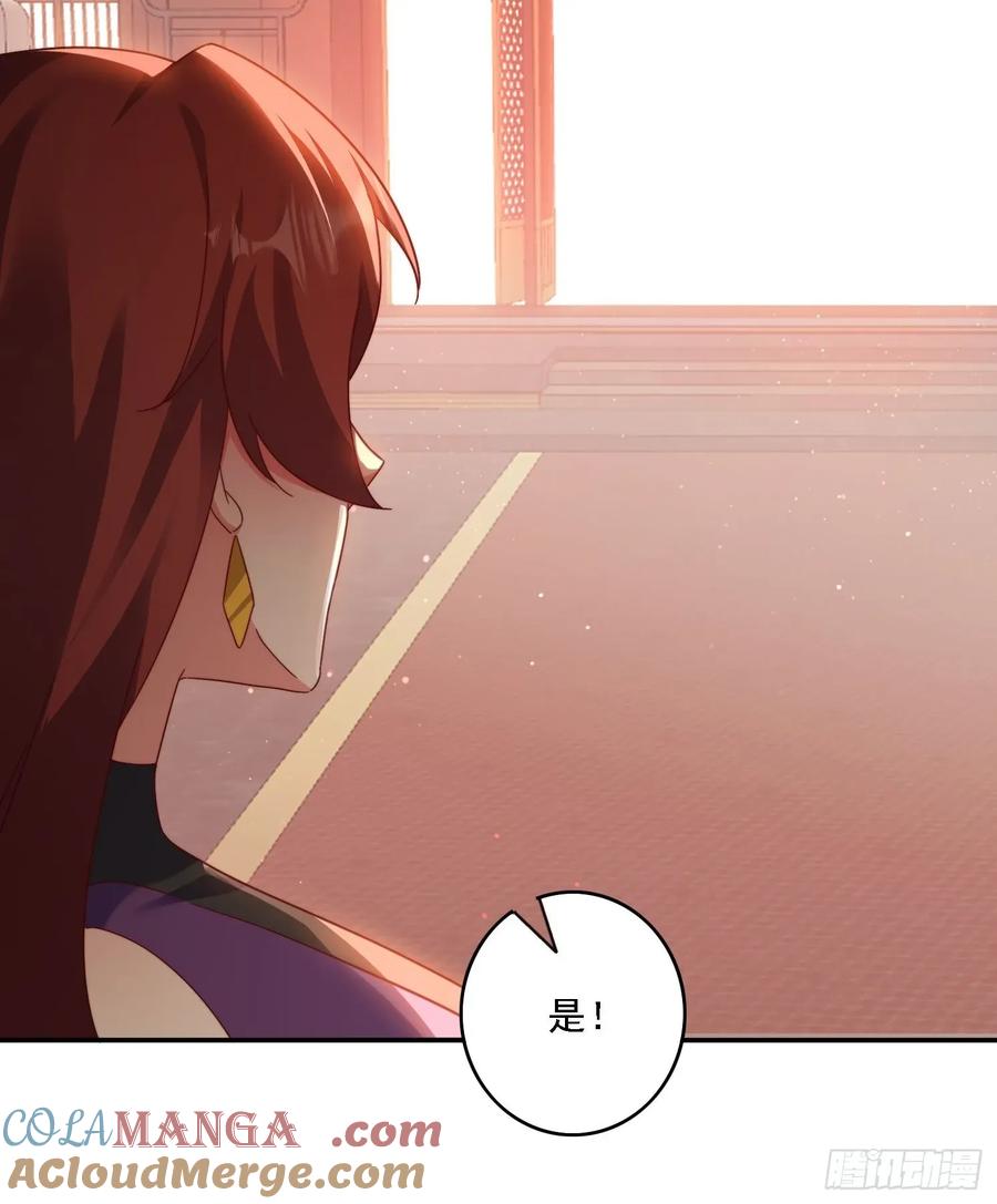 《签到九万年》43 拯救姐妹花 第31页
