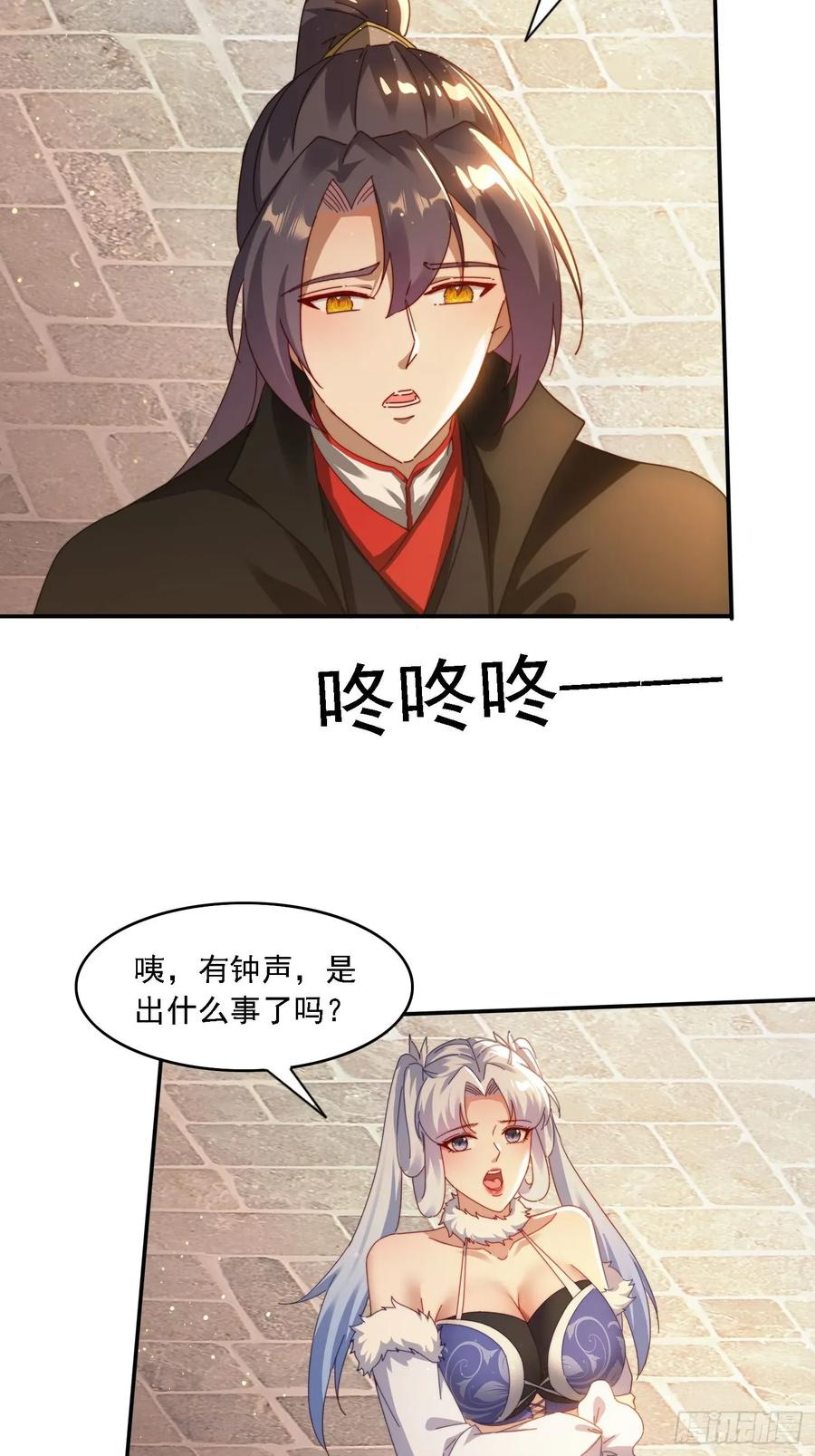 《签到九万年》43 拯救姐妹花 第36页