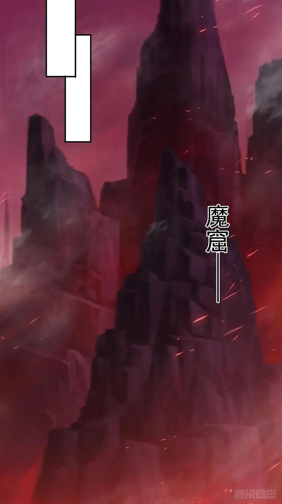 《签到九万年》43 拯救姐妹花 第26页