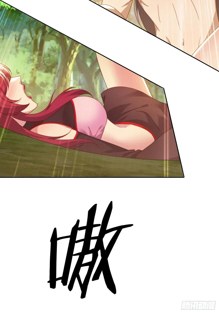 《签到九万年》43 拯救姐妹花 第20页