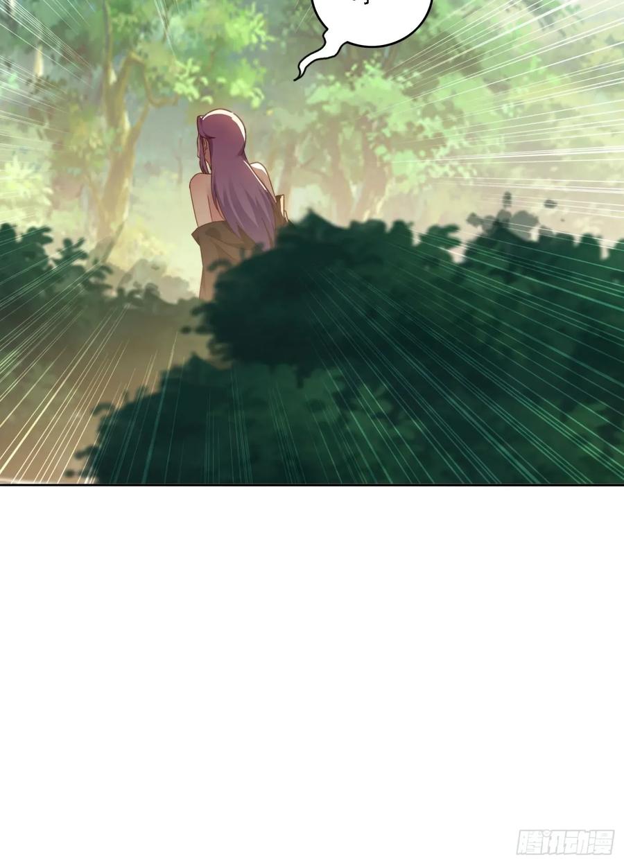 《签到九万年》43 拯救姐妹花 第8页