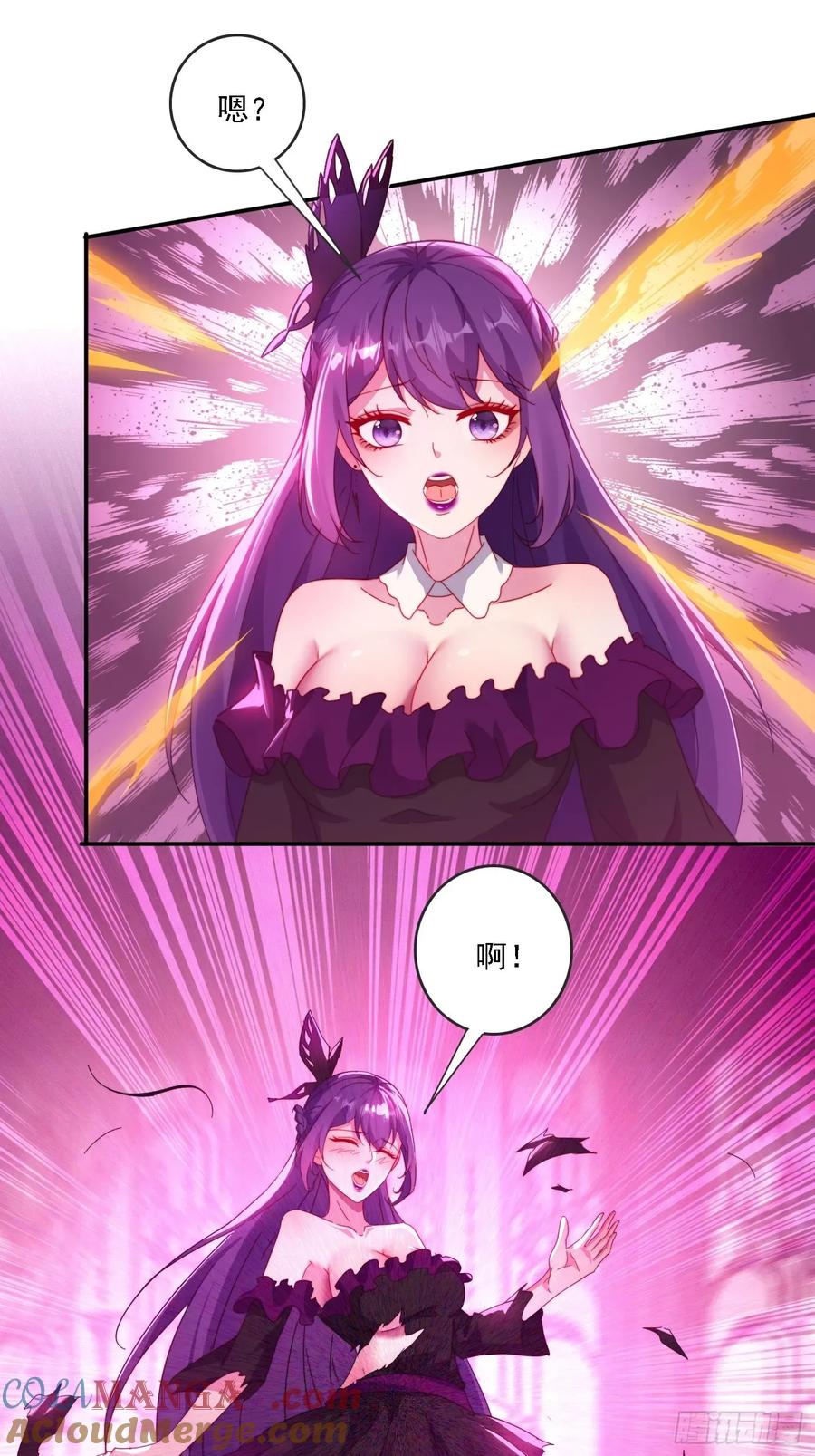 《签到九万年》44 抢夺令牌 第35页