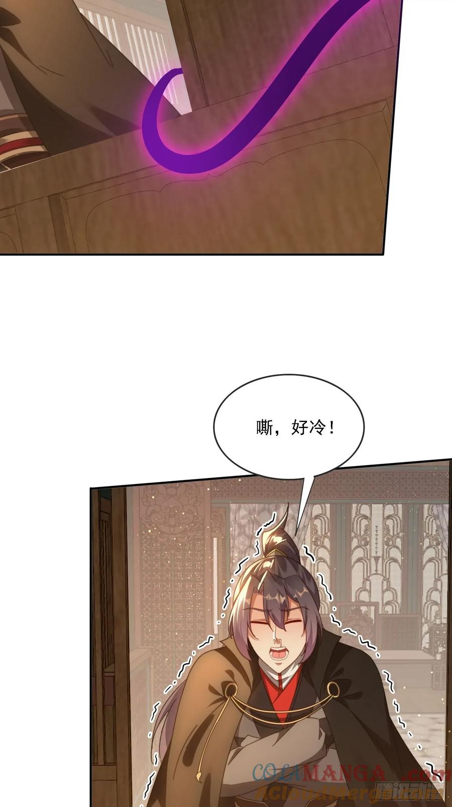 《签到九万年》44 抢夺令牌 第27页
