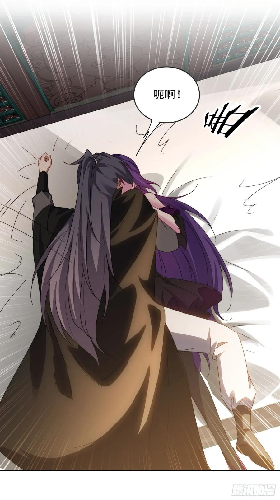 《签到九万年》44 抢夺令牌 第38页