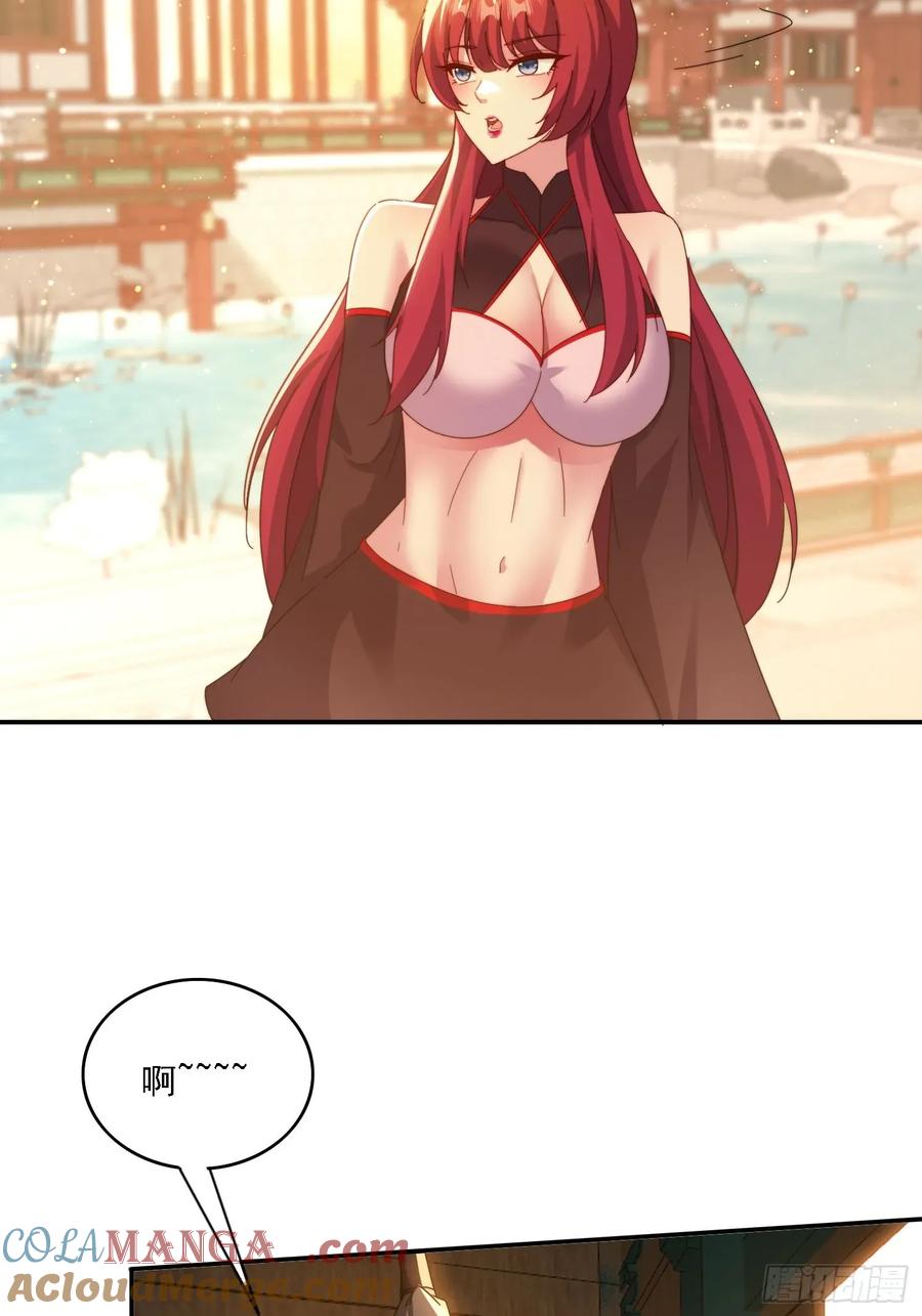 《签到九万年》45 要乖乖听话 第22页