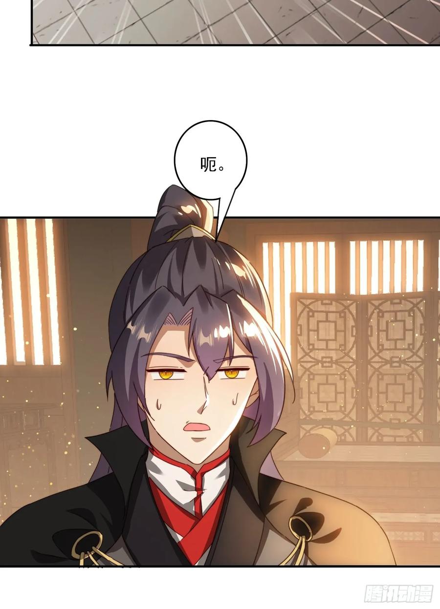 《签到九万年》45 要乖乖听话 第17页
