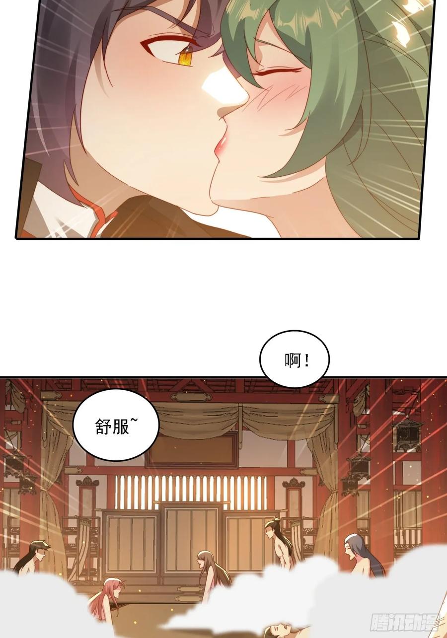 《签到九万年》45 要乖乖听话 第32页
