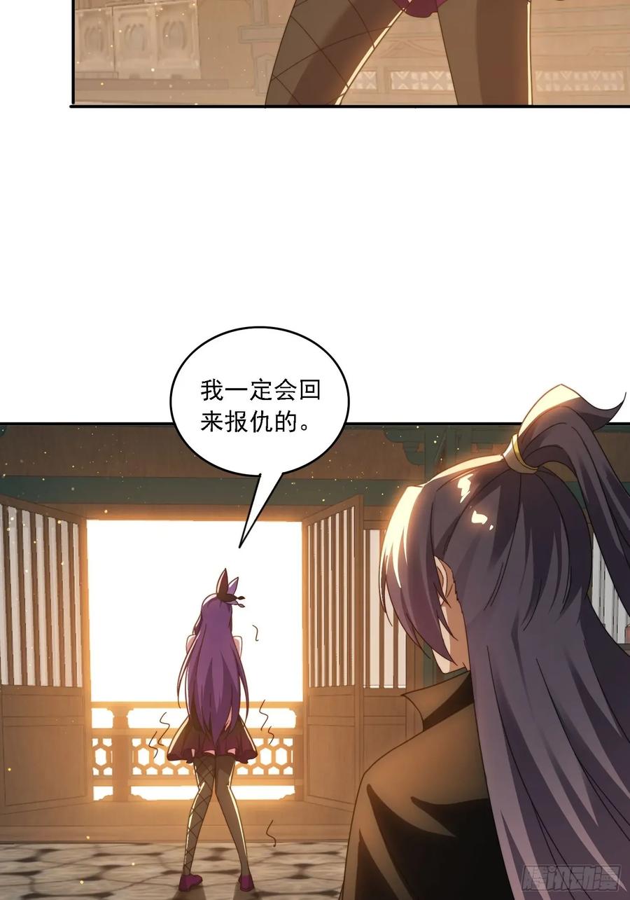 《签到九万年》45 要乖乖听话 第14页