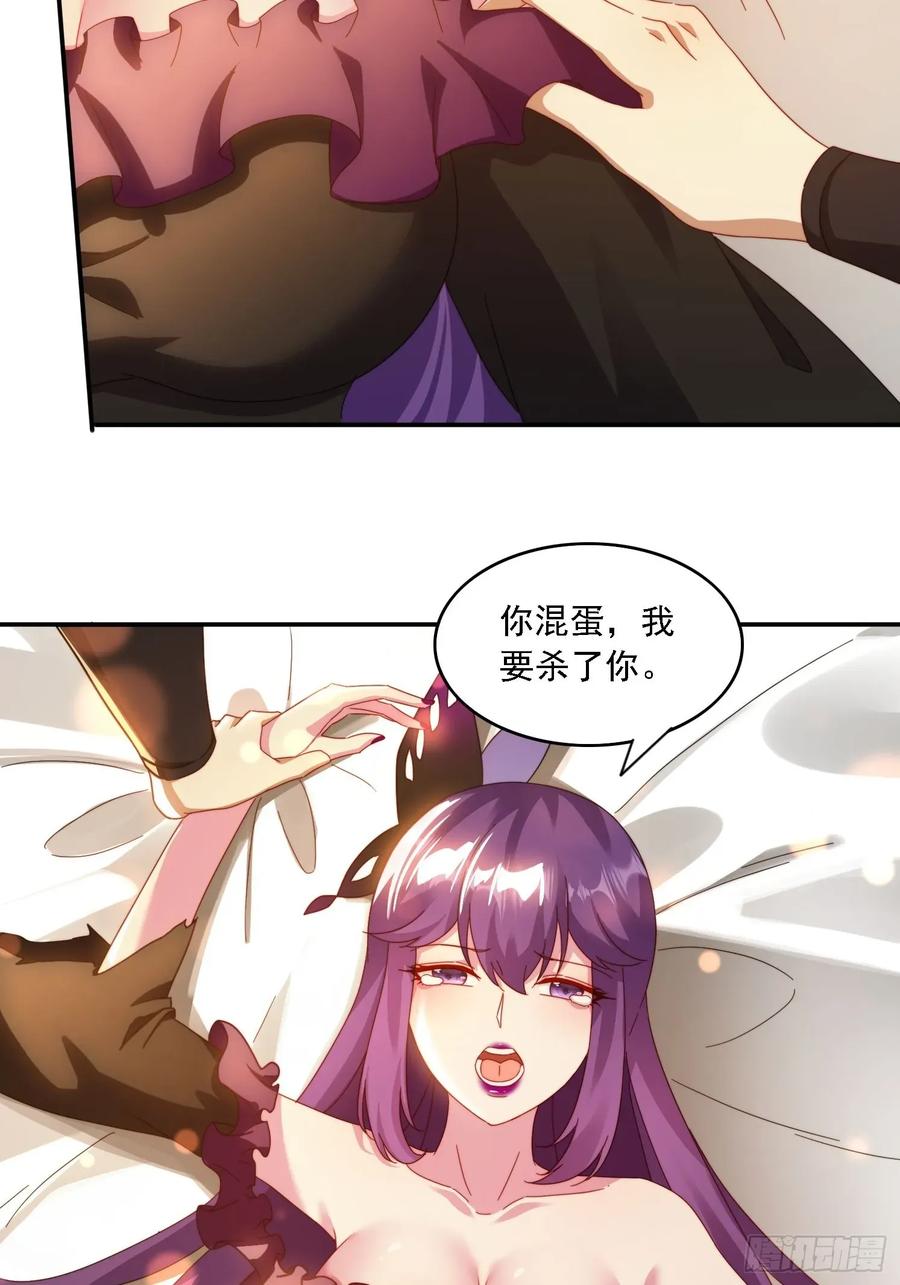 《签到九万年》45 要乖乖听话 第6页