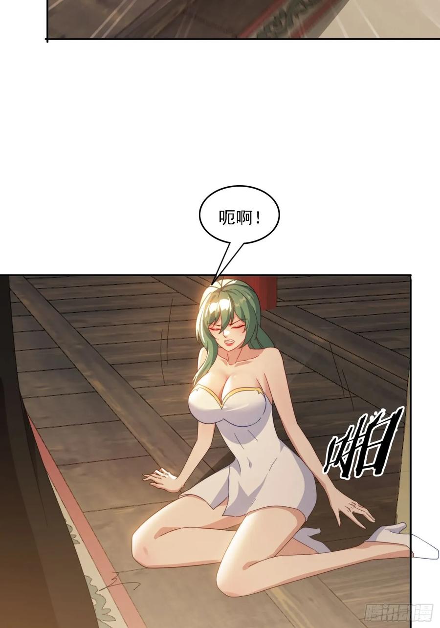 《签到九万年》45 要乖乖听话 第38页