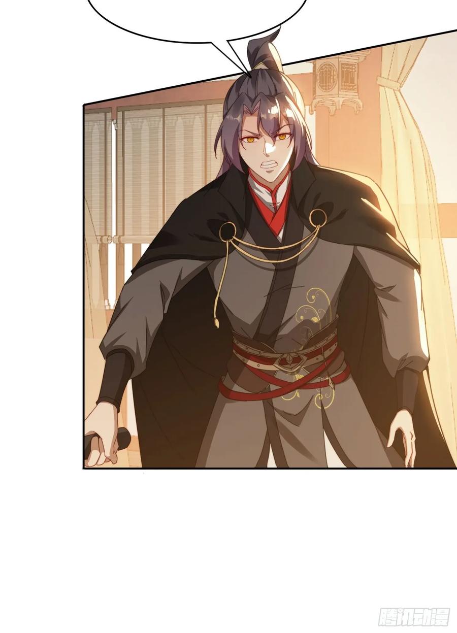《签到九万年》45 要乖乖听话 第41页