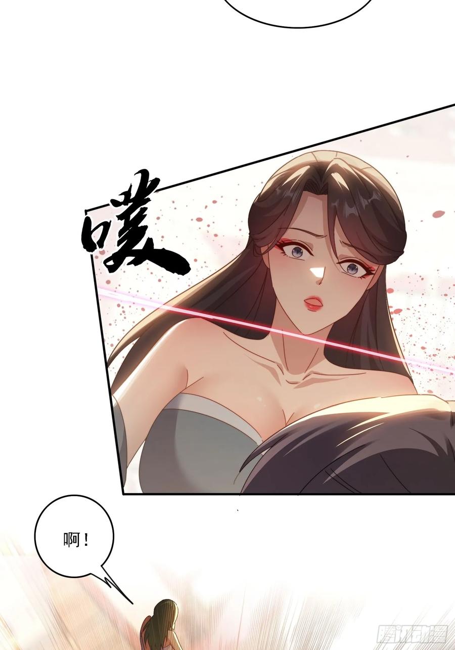 《签到九万年》46 圣域开启 第3页
