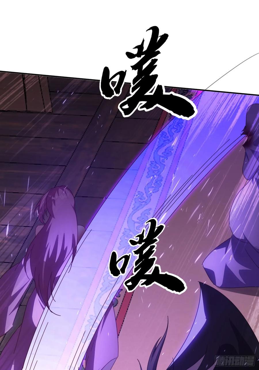 《签到九万年》46 圣域开启 第5页
